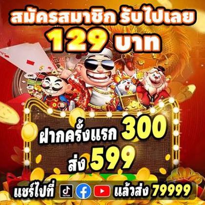 Login No Tsars Casino